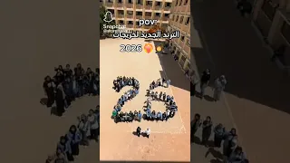 ترند جديد لخريجات 2026 اكسبلور Singer ايقنت مسلسلات تركية العظماء Blackpink اهميه لايك  ترند جديد لخريجات 2026 اكسبلور Singer ايقنت مسلسلات تركية العظماء Blackpink اهميه لايك