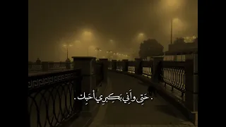     ج اب و أس مك ب الط وار ي     دندنها