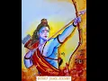 Download Lagu Ramji Ki Nikali Sawari Dj Song | Mix By Dj Rohit Mumbai | Edit By - Pratik Visuals #viral #love