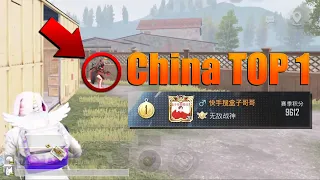 Download The Impossible 1v1 Challenge against best TDM Player in China | PUBG Mobile MP3