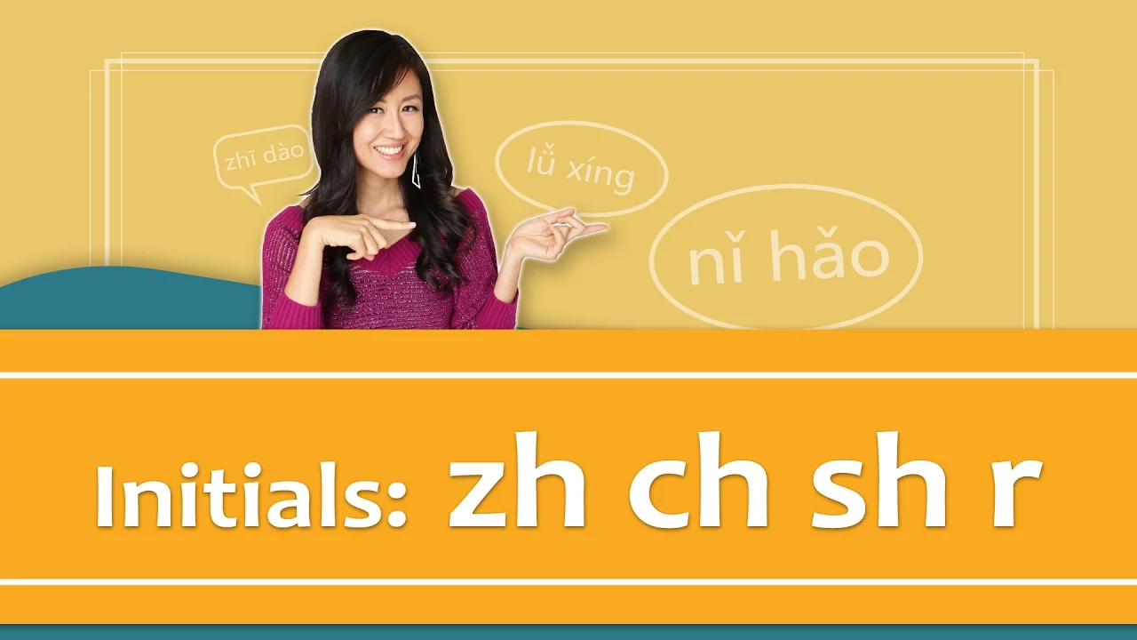 Pinyin Lesson Series #20: Initials - Group "zh, ch, sh, r" Sounds | Yoyo Chinese