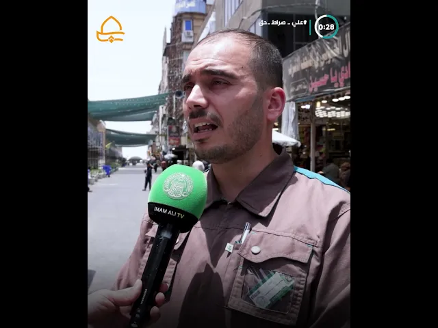⁣للتخفيف من شدة حر الجو .. العتبة العلوية المقدسة تباشر بتظليل خمسة شوارع مؤدية إلى الحرم المطهر