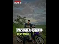 Download Lagu Lagu Joget Terbaru Acara - PUSARO CINTO - @IloNgOfficial RMXR MP3