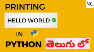 Printing Hello World in Python Explained in Telugu by Need Coder CCBP Assignment