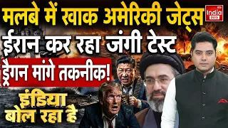 Tehran Nuclear Attack America | Bahrain Kuwait US Conflict | Iran Missile War Trump | Hormuz Strait