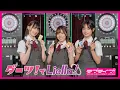 Download Lagu 【ラブライブ！スーパースター!!】ダーツでLiella! / ダーツライブ・ダーツハイブコラボ　スペシャル動画
