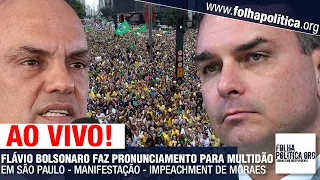 AO VIVO: FLÁVIO BOLSONARO FAZ PRONUNCIAMENTO PARA MULTIDÃO EM SÃO PAULO - MANIFESTAÇÃO - IMPEACHMENT