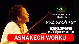 Asnakech Worku Ende Eyerusalem አስናቀች ወርቁ እንደ እየሩሳሌም New Ethiopian Music 