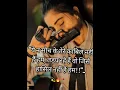 Download Lagu “ये न सोच के तेरे काबिल नहीं हम🧍 attitude shayari 🤠#short #shayari #ytshorts 🔥🥀