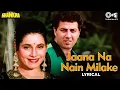 Lagu Jaana Na Nain Milake - Lyrical | Shankra | Mohammed Aziz, Alka Yagnik | Sunny Deol, Neelam | 90's