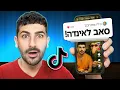 Download Lagu לייב אחרון עם אינדה לפני המיליון!! (מחר זה קורה)
