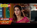Download Lagu Kayal - Best Scenes | 27 Nov 2024 | Tamil Serial | Sun TV
