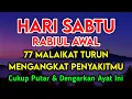 Download Lagu بِسْمِ اللّٰهِ الرَّحْمٰنِ الرَّحِيْمِ اَلْحَمْدُ لِلّٰهِ رَبِّ الْعٰلَمِيْنَ الرَّحْمٰنِ الرَّحِيْم