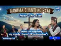 Lagu Mahima Santiko Raja(महिमा शान्तिको राजा) New Nepali Christiam Gospel Song 2025 