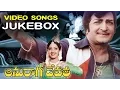Lagu Anuraga Devatha Telugu Movie Video songs Jukebox || N. T. Rama Rao, Sridevi