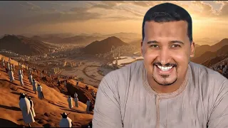 مبروك يا حج هنيالك   للنجم محمود جمعة   فيديو الحج اللي كسر الدنيا   دندنها