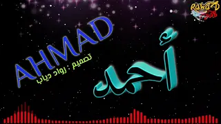 اسم احمد مع اغنية انت قلب قلبي انت حالات واتس اب جديد 