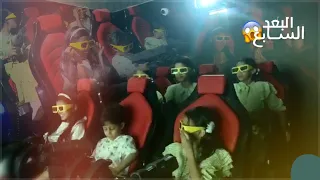 الزهرات في لعبة البعد السابع في الشامل 