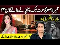 Download Lagu Mystery Surrounds Humaira Asghar’s Tragic End – Property Dispute or Something Else?  Irshad Bhatti