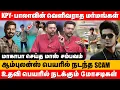 Download Lagu உதவி பெயரில் மோசடிகள் KPY பாலாவின் வெளிவராத மர்மங்கள் | Hari Krishnan about KPY Bala #gandhikannadi