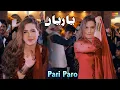 Download Lagu Pari Paro | Dance Performance | Yaariyan | Shaheen Studio 2025