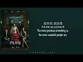 Download Lagu 笼 Cage | 消失的她 Lost in the Stars 2023 OST [Zhang Bichen 张碧晨] - Chinese, Pinyin \u0026 English Translation