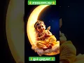 Download Lagu Azhagendra Solluku Muruga | #muruganshorts #devotionalshorts #murugansong #babymurugan