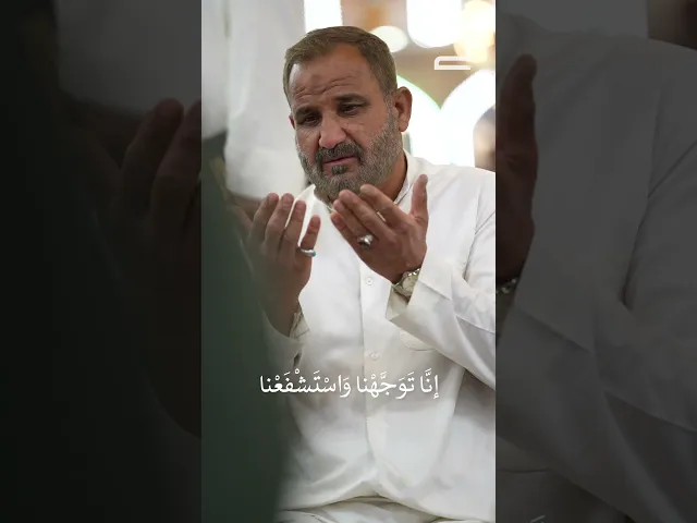 ⁣دعاء التوسل |الامام علي بن الحسين(عليه السلام)|