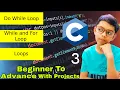 C Language Full Course Part - 3 Loops