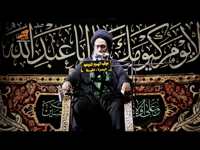⁣خذاك الموت يالكلك محنه | السيد صالح الجيزاني  | موكب اليوم الموعود