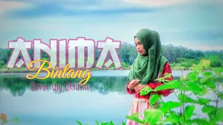 Download (Cover )Anima | BINTANG MP3