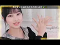 Lagu Higashiyama Erisa sings Otomedomoyo／CHiCO with HoneyWorks[11]