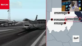 الحرب سيطرة كاملة للجيش السوداني كل اجزائه لنا وطن شول منوت  الحرب سيطرة كاملة للجيش السوداني كل اجزائه لنا وطن شول منوت