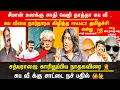 Download Lagu 🤦🙆சீமானை வம்பிழுத்த சுப வீ | சுப வீ யை பொளந்த சாட்டை 😲 |  seeman | Saattai | Subavee