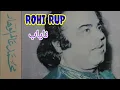 Download Lagu Nayab alam lohar mehman ae gi ayan no live rare first time lok geet trana folk music