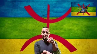 ماهو معنى شلح أمازيغ ريفي 