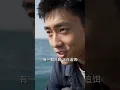 【一口氣看完】墜海覺醒聽潮異能，能聽懂洋流預判魚群；打工屢次滿載卻只拿到一千五，離開後登上破舊聽潮號 #海洋異能 #漁港逆襲 #聽潮能力 #YouTubeShorts