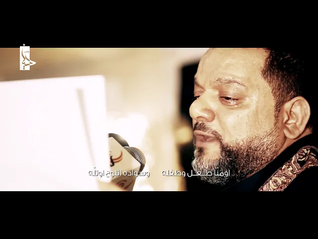 ⁣حملنا الرسالة الحسينية | الشيخ حسين الأكرف