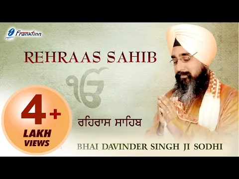 Download MP3 Rehraas Sahib Full Path - Nitnem Path - Bhai Davinder Singh Ji Sodhi - Sikh Prayer