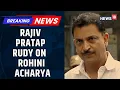 Lagu Rohini Yadav verloochent haar familie, BJP's Rajiv Pratap Rudy Exclusive | RJD | Lalu Yadav | Nieuws18