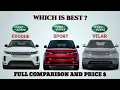 2024 Range Rover Evoque vs 2024 Range Rover Sport vs 2024 Range Rover Velar Which is better