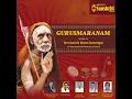 Bajare Maanasa Gurucharanam - Abheri - Adi