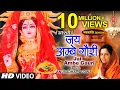 Download Lagu नवरात्रि विशेष आरती: जय अम्बे गौरी Jai Ambe Gauri Aarti,🙏Durga Ji Aarti🙏,ANURADHA PAUDWAL,Devi Aarti
