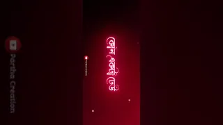 New Bengali Romantic Full Screen WhatsApp Status 4K Partha Creation