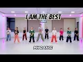 Download Lagu I AM THE BEST - 2NE1 | Dance Kids | MK Dance