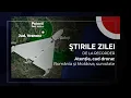 Lagu 25 NOIEMBRIE 2025. Atenție, cad drone: România și Moldova, survolate