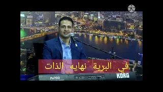 المرنم فادي امير ترنيمة رنم موسي وشعب الله دندنها