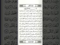 Download Lagu Juz 30 Surah At Takwir Syaikh Abdul Karim Al Makki