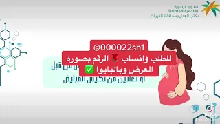 اليوم العالمي لمرض السكري تصميمي بدون موسيقى انفوجرافيك مرض السكري للطلب واتساب 0508531236 حياكم 