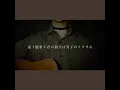 Download Lagu Mr.Crazy (Villain) - Sou (Flower) Cover (tsuzurii)
